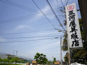 IMGP0018 (1)